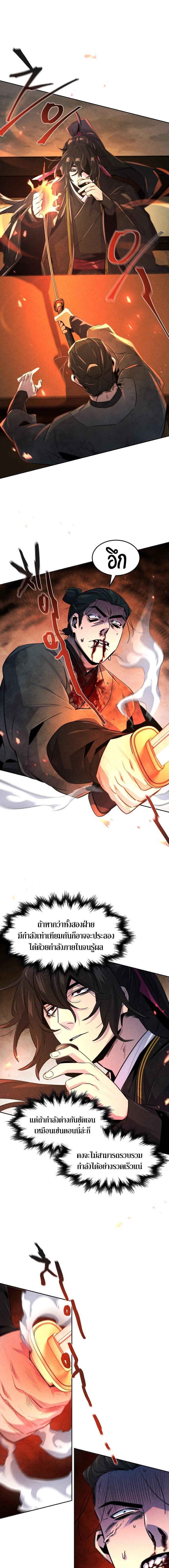 Manga-lc-com อ่านมังงะ อ่านการ์ตูน ออนไลน์ ฟรี Return of the Crazy Demon ตอนที่ 1 2 3 4 5 6 7 8 9 10 11 12 13 14 ฟรี ไม่มีโฆษณา Manga-lc - อ่าน มังงะ อ่าน การ์ตูน ออนไลน์ อ่านมังงะ ฟรี