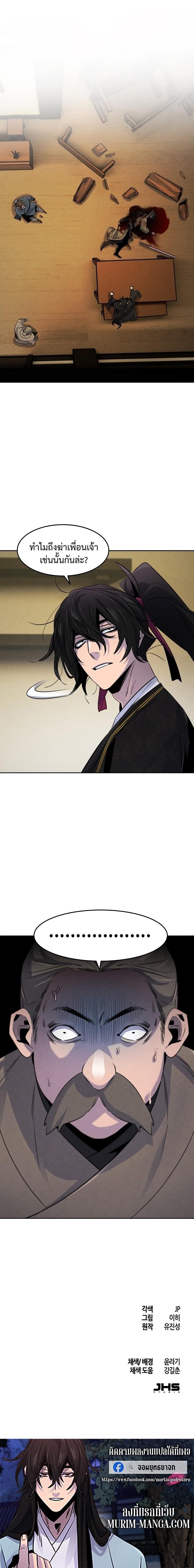 Manga-lc-com อ่านมังงะ อ่านการ์ตูน ออนไลน์ ฟรี Return of the Crazy Demon ตอนที่ 1 2 3 4 5 6 7 8 9 10 11 12 13 14 ฟรี ไม่มีโฆษณา Manga-lc - อ่าน มังงะ อ่าน การ์ตูน ออนไลน์ อ่านมังงะ ฟรี