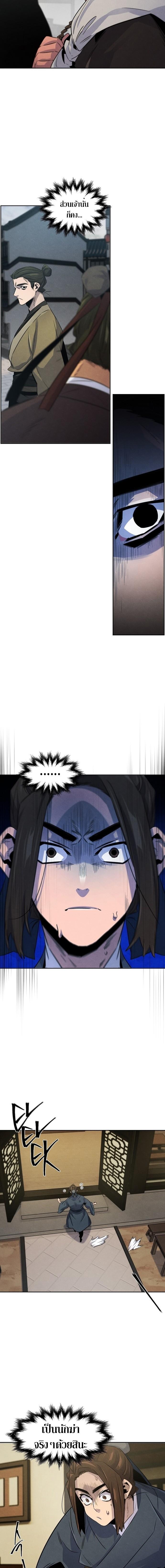 Manga-lc-com อ่านมังงะ อ่านการ์ตูน ออนไลน์ ฟรี Return of the Crazy Demon ตอนที่ 1 2 3 4 5 6 7 8 9 10 11 12 13 14 ฟรี ไม่มีโฆษณา Manga-lc - อ่าน มังงะ อ่าน การ์ตูน ออนไลน์ อ่านมังงะ ฟรี