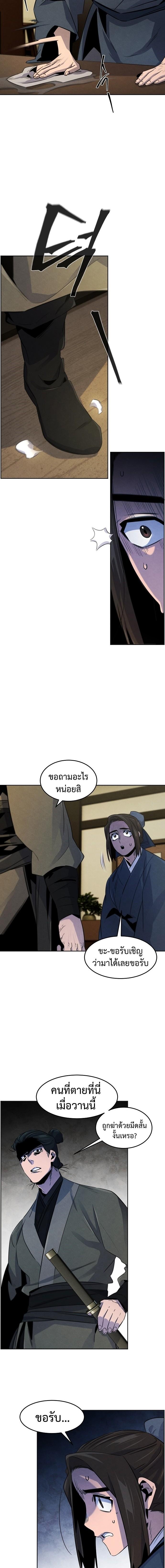 Manga-lc-com อ่านมังงะ อ่านการ์ตูน ออนไลน์ ฟรี Return of the Crazy Demon ตอนที่ 1 2 3 4 5 6 7 8 9 10 11 12 13 14 ฟรี ไม่มีโฆษณา Manga-lc - อ่าน มังงะ อ่าน การ์ตูน ออนไลน์ อ่านมังงะ ฟรี