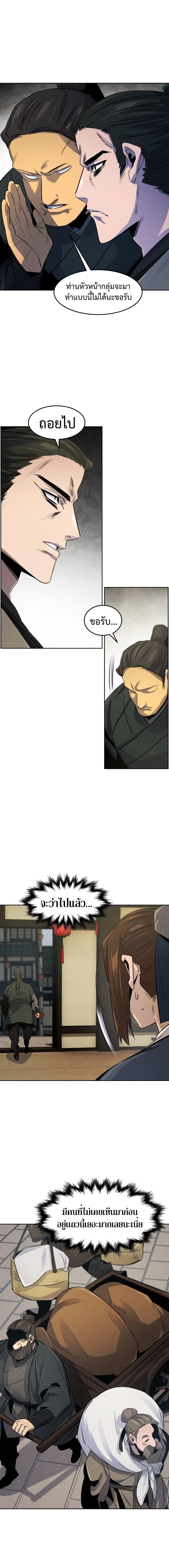 Manga-lc-com อ่านมังงะ อ่านการ์ตูน ออนไลน์ ฟรี Return of the Crazy Demon ตอนที่ 1 2 3 4 5 6 7 8 9 10 11 12 13 14 ฟรี ไม่มีโฆษณา Manga-lc - อ่าน มังงะ อ่าน การ์ตูน ออนไลน์ อ่านมังงะ ฟรี