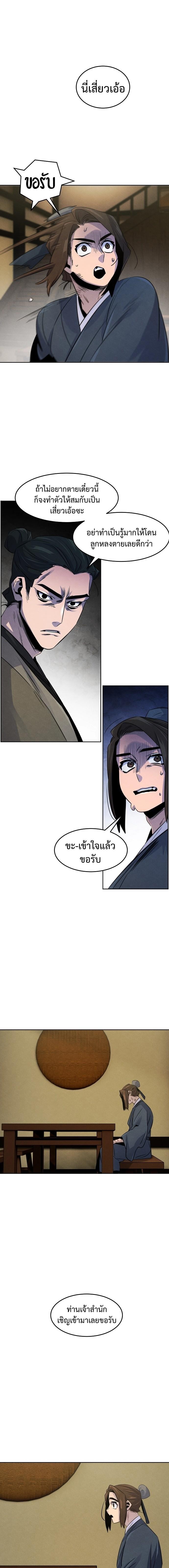 Manga-lc-com อ่านมังงะ อ่านการ์ตูน ออนไลน์ ฟรี Return of the Crazy Demon ตอนที่ 1 2 3 4 5 6 7 8 9 10 11 12 13 14 ฟรี ไม่มีโฆษณา Manga-lc - อ่าน มังงะ อ่าน การ์ตูน ออนไลน์ อ่านมังงะ ฟรี