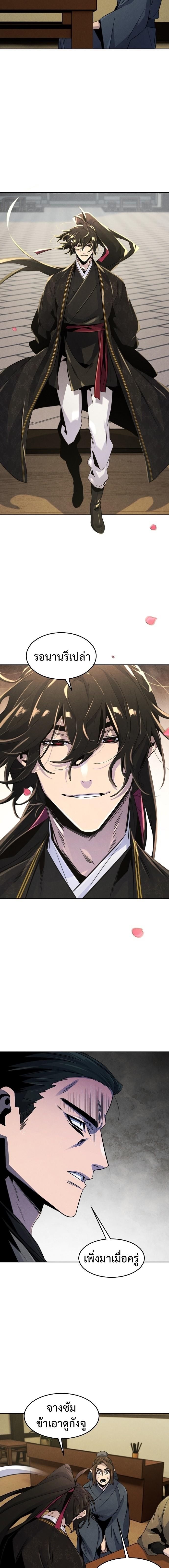 Manga-lc-com อ่านมังงะ อ่านการ์ตูน ออนไลน์ ฟรี Return of the Crazy Demon ตอนที่ 1 2 3 4 5 6 7 8 9 10 11 12 13 14 ฟรี ไม่มีโฆษณา Manga-lc - อ่าน มังงะ อ่าน การ์ตูน ออนไลน์ อ่านมังงะ ฟรี
