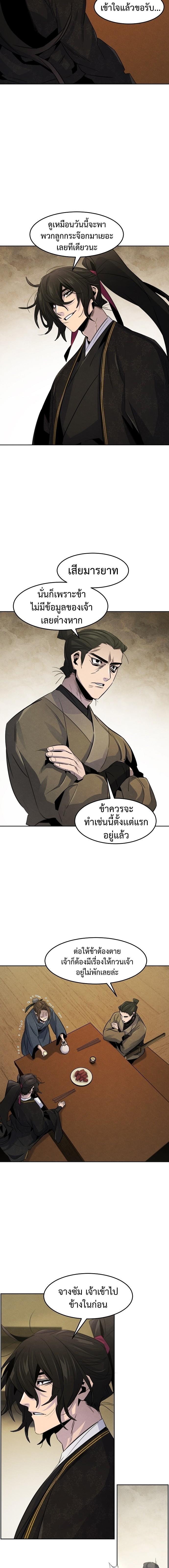 Manga-lc-com อ่านมังงะ อ่านการ์ตูน ออนไลน์ ฟรี Return of the Crazy Demon ตอนที่ 1 2 3 4 5 6 7 8 9 10 11 12 13 14 ฟรี ไม่มีโฆษณา Manga-lc - อ่าน มังงะ อ่าน การ์ตูน ออนไลน์ อ่านมังงะ ฟรี