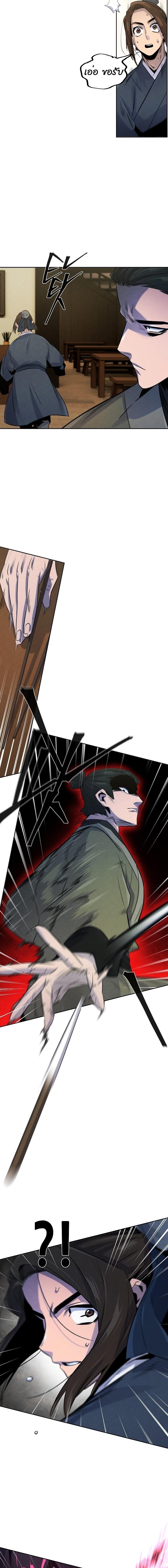 Manga-lc-com อ่านมังงะ อ่านการ์ตูน ออนไลน์ ฟรี Return of the Crazy Demon ตอนที่ 1 2 3 4 5 6 7 8 9 10 11 12 13 14 ฟรี ไม่มีโฆษณา Manga-lc - อ่าน มังงะ อ่าน การ์ตูน ออนไลน์ อ่านมังงะ ฟรี