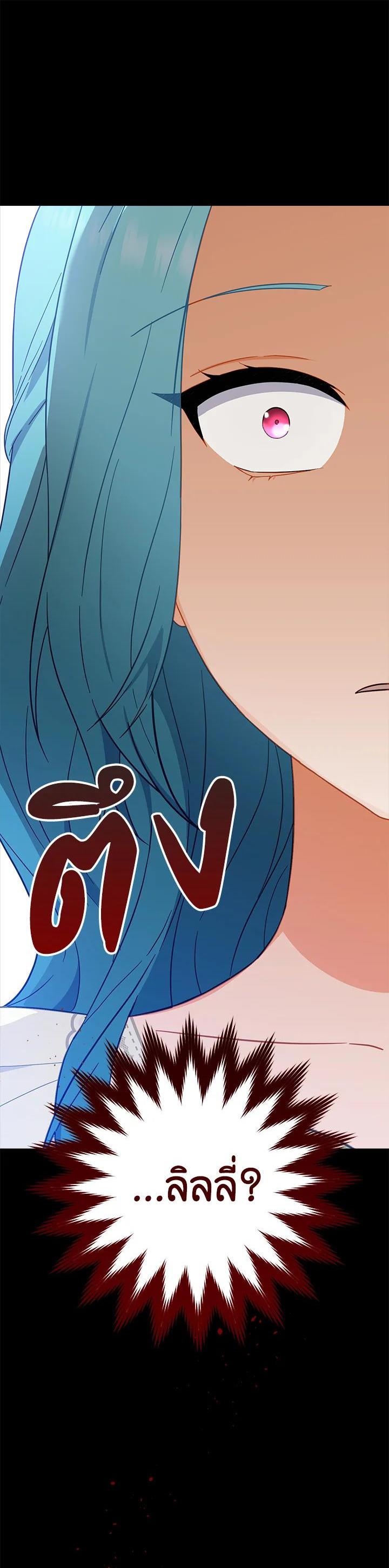 Manga-lc-com อ่านมังงะ อ่านการ์ตูน ออนไลน์ ฟรี The Young Lady Is a Royal Chef ตอนที่ 1 2 3 4 5 6 7 8 9 10 11 12 13 14 ฟรี ไม่มีโฆษณา Manga-lc - อ่าน มังงะ อ่าน การ์ตูน ออนไลน์ อ่านมังงะ ฟรี