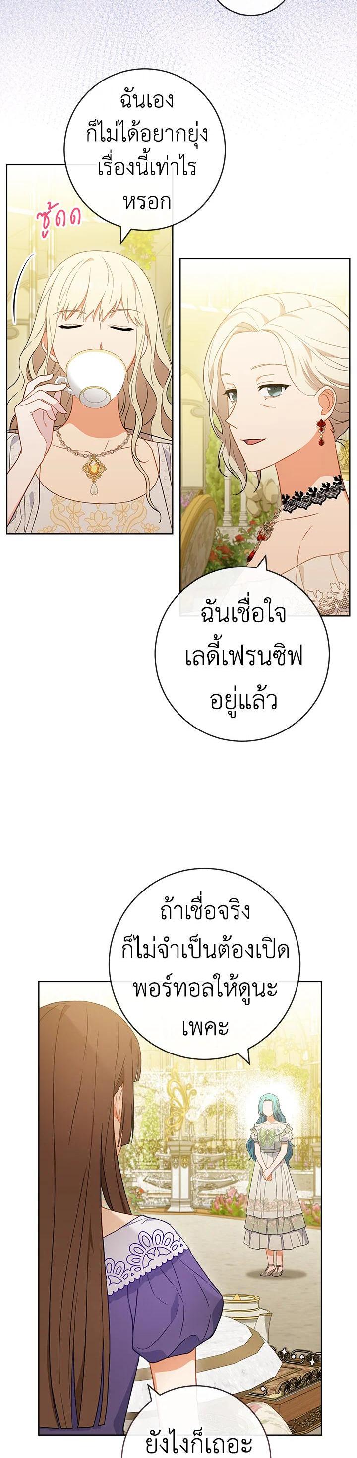 Manga-lc-com อ่านมังงะ อ่านการ์ตูน ออนไลน์ ฟรี The Young Lady Is a Royal Chef ตอนที่ 1 2 3 4 5 6 7 8 9 10 11 12 13 14 ฟรี ไม่มีโฆษณา Manga-lc - อ่าน มังงะ อ่าน การ์ตูน ออนไลน์ อ่านมังงะ ฟรี