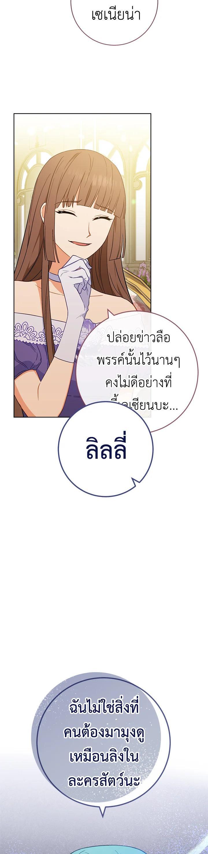 Manga-lc-com อ่านมังงะ อ่านการ์ตูน ออนไลน์ ฟรี The Young Lady Is a Royal Chef ตอนที่ 1 2 3 4 5 6 7 8 9 10 11 12 13 14 ฟรี ไม่มีโฆษณา Manga-lc - อ่าน มังงะ อ่าน การ์ตูน ออนไลน์ อ่านมังงะ ฟรี