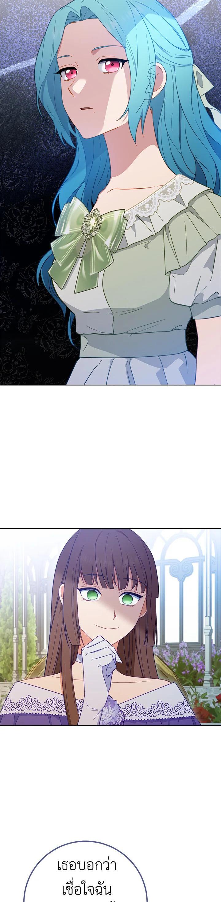 Manga-lc-com อ่านมังงะ อ่านการ์ตูน ออนไลน์ ฟรี The Young Lady Is a Royal Chef ตอนที่ 1 2 3 4 5 6 7 8 9 10 11 12 13 14 ฟรี ไม่มีโฆษณา Manga-lc - อ่าน มังงะ อ่าน การ์ตูน ออนไลน์ อ่านมังงะ ฟรี