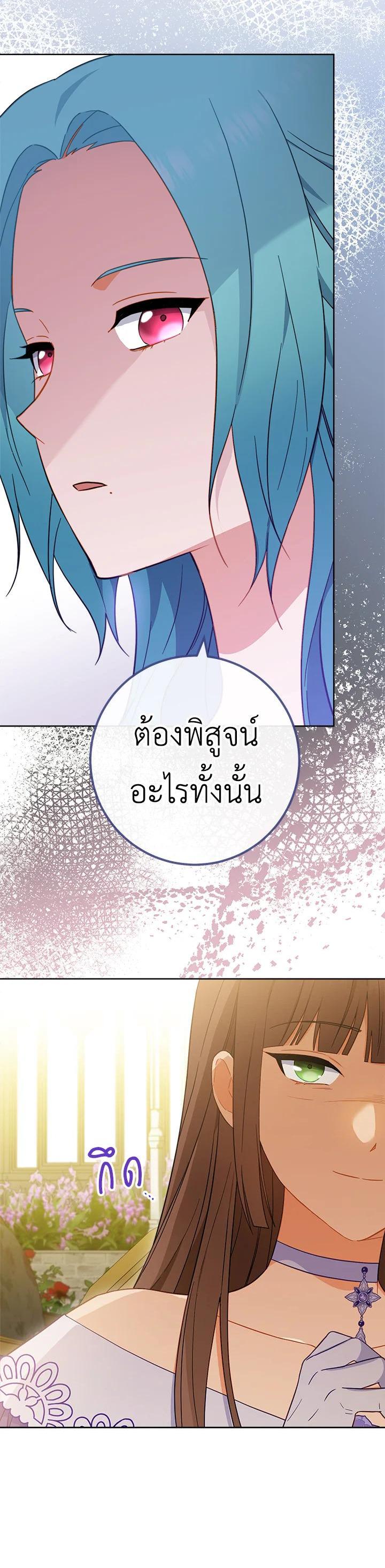 Manga-lc-com อ่านมังงะ อ่านการ์ตูน ออนไลน์ ฟรี The Young Lady Is a Royal Chef ตอนที่ 1 2 3 4 5 6 7 8 9 10 11 12 13 14 ฟรี ไม่มีโฆษณา Manga-lc - อ่าน มังงะ อ่าน การ์ตูน ออนไลน์ อ่านมังงะ ฟรี