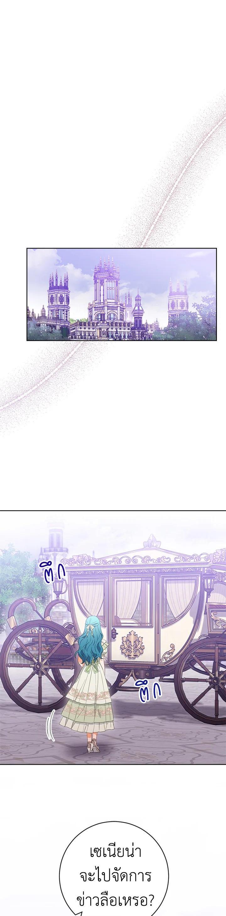 Manga-lc-com อ่านมังงะ อ่านการ์ตูน ออนไลน์ ฟรี The Young Lady Is a Royal Chef ตอนที่ 1 2 3 4 5 6 7 8 9 10 11 12 13 14 ฟรี ไม่มีโฆษณา Manga-lc - อ่าน มังงะ อ่าน การ์ตูน ออนไลน์ อ่านมังงะ ฟรี