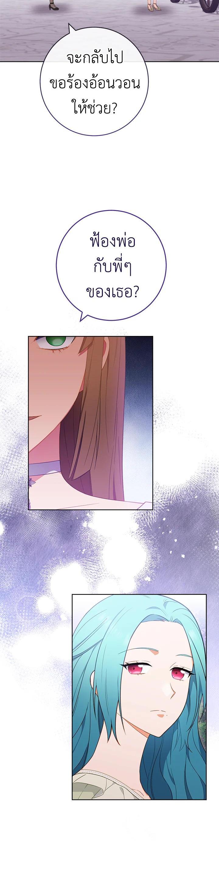 Manga-lc-com อ่านมังงะ อ่านการ์ตูน ออนไลน์ ฟรี The Young Lady Is a Royal Chef ตอนที่ 1 2 3 4 5 6 7 8 9 10 11 12 13 14 ฟรี ไม่มีโฆษณา Manga-lc - อ่าน มังงะ อ่าน การ์ตูน ออนไลน์ อ่านมังงะ ฟรี