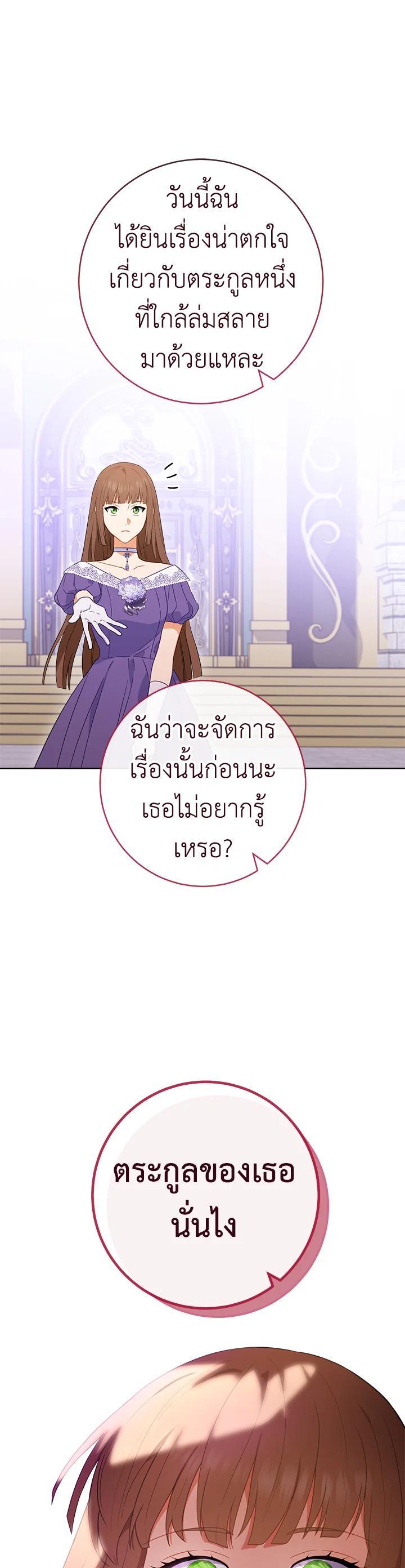 Manga-lc-com อ่านมังงะ อ่านการ์ตูน ออนไลน์ ฟรี The Young Lady Is a Royal Chef ตอนที่ 1 2 3 4 5 6 7 8 9 10 11 12 13 14 ฟรี ไม่มีโฆษณา Manga-lc - อ่าน มังงะ อ่าน การ์ตูน ออนไลน์ อ่านมังงะ ฟรี