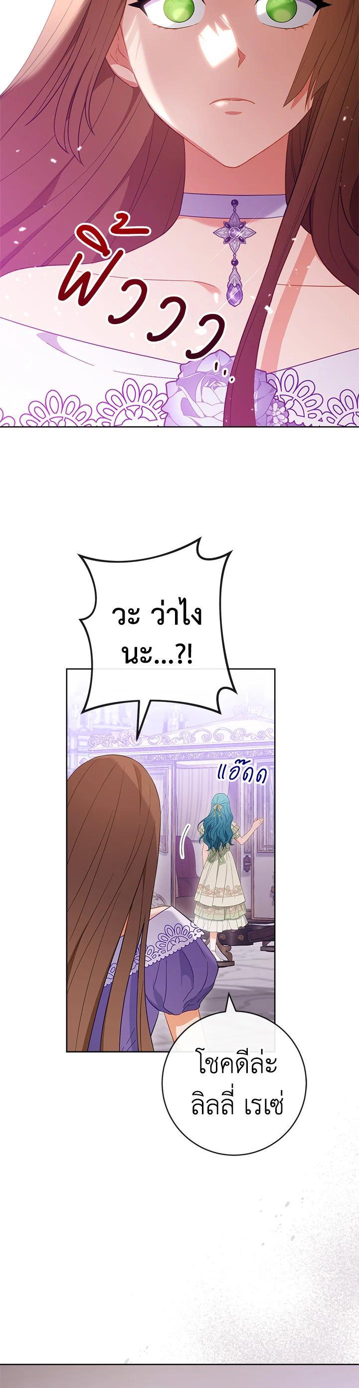 Manga-lc-com อ่านมังงะ อ่านการ์ตูน ออนไลน์ ฟรี The Young Lady Is a Royal Chef ตอนที่ 1 2 3 4 5 6 7 8 9 10 11 12 13 14 ฟรี ไม่มีโฆษณา Manga-lc - อ่าน มังงะ อ่าน การ์ตูน ออนไลน์ อ่านมังงะ ฟรี