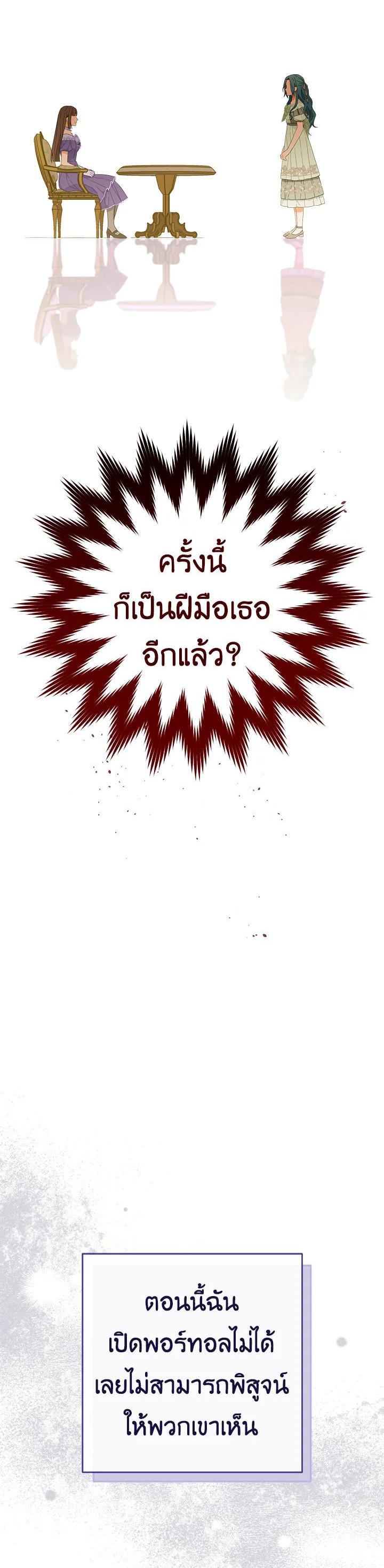 Manga-lc-com อ่านมังงะ อ่านการ์ตูน ออนไลน์ ฟรี The Young Lady Is a Royal Chef ตอนที่ 1 2 3 4 5 6 7 8 9 10 11 12 13 14 ฟรี ไม่มีโฆษณา Manga-lc - อ่าน มังงะ อ่าน การ์ตูน ออนไลน์ อ่านมังงะ ฟรี