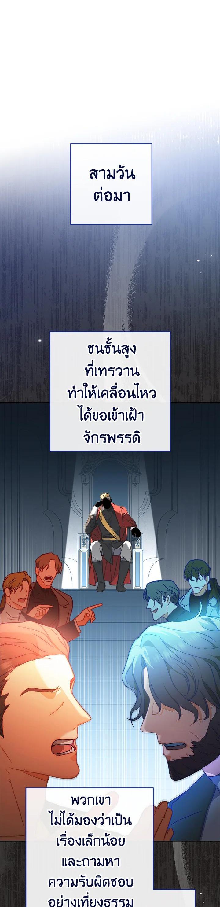 Manga-lc-com อ่านมังงะ อ่านการ์ตูน ออนไลน์ ฟรี The Young Lady Is a Royal Chef ตอนที่ 1 2 3 4 5 6 7 8 9 10 11 12 13 14 ฟรี ไม่มีโฆษณา Manga-lc - อ่าน มังงะ อ่าน การ์ตูน ออนไลน์ อ่านมังงะ ฟรี