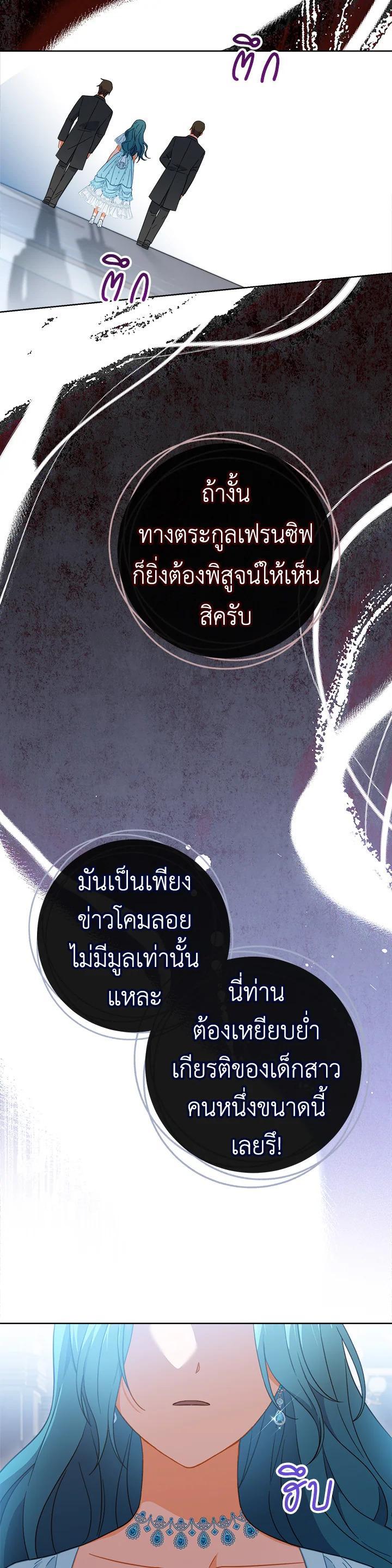 Manga-lc-com อ่านมังงะ อ่านการ์ตูน ออนไลน์ ฟรี The Young Lady Is a Royal Chef ตอนที่ 1 2 3 4 5 6 7 8 9 10 11 12 13 14 ฟรี ไม่มีโฆษณา Manga-lc - อ่าน มังงะ อ่าน การ์ตูน ออนไลน์ อ่านมังงะ ฟรี