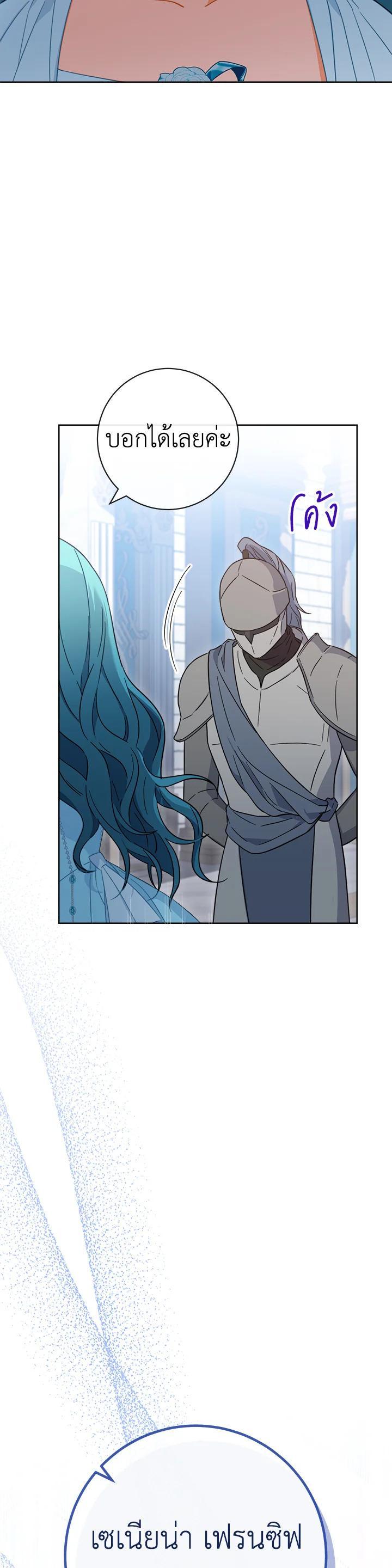 Manga-lc-com อ่านมังงะ อ่านการ์ตูน ออนไลน์ ฟรี The Young Lady Is a Royal Chef ตอนที่ 1 2 3 4 5 6 7 8 9 10 11 12 13 14 ฟรี ไม่มีโฆษณา Manga-lc - อ่าน มังงะ อ่าน การ์ตูน ออนไลน์ อ่านมังงะ ฟรี