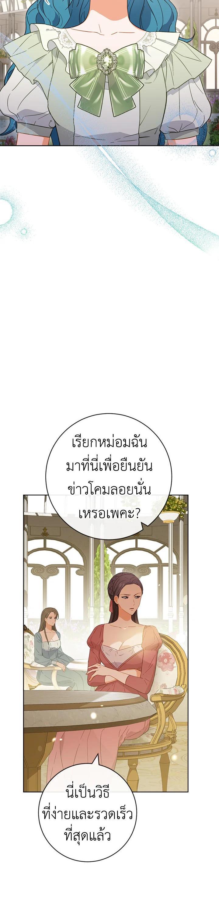 Manga-lc-com อ่านมังงะ อ่านการ์ตูน ออนไลน์ ฟรี The Young Lady Is a Royal Chef ตอนที่ 1 2 3 4 5 6 7 8 9 10 11 12 13 14 ฟรี ไม่มีโฆษณา Manga-lc - อ่าน มังงะ อ่าน การ์ตูน ออนไลน์ อ่านมังงะ ฟรี