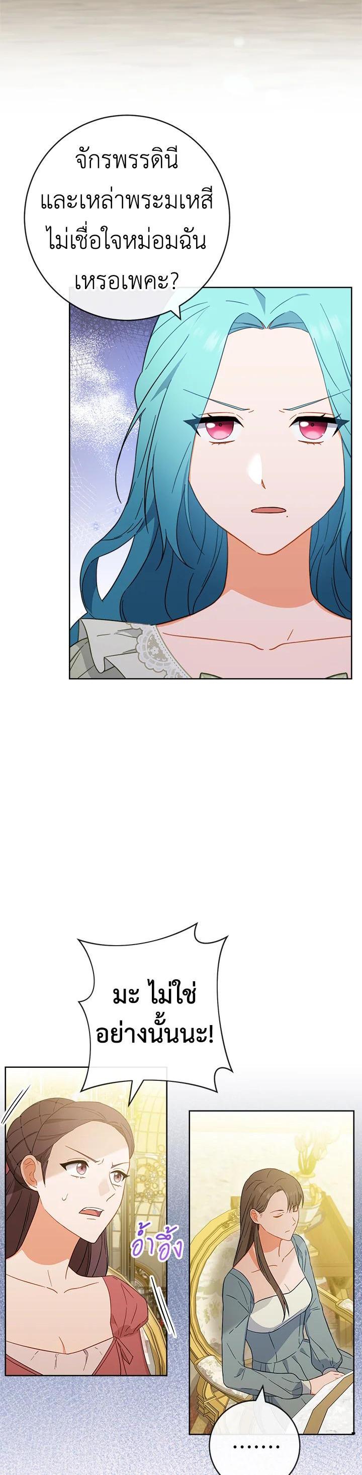 Manga-lc-com อ่านมังงะ อ่านการ์ตูน ออนไลน์ ฟรี The Young Lady Is a Royal Chef ตอนที่ 1 2 3 4 5 6 7 8 9 10 11 12 13 14 ฟรี ไม่มีโฆษณา Manga-lc - อ่าน มังงะ อ่าน การ์ตูน ออนไลน์ อ่านมังงะ ฟรี