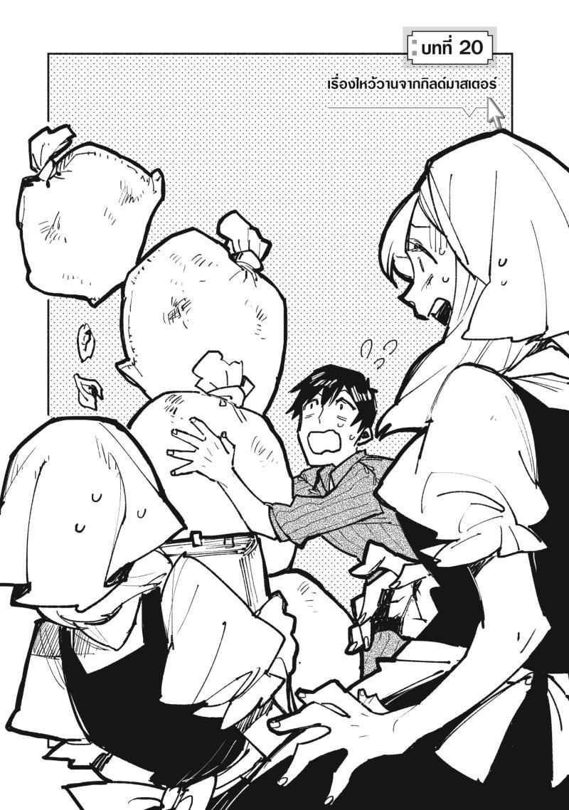 Manga-lc-com อ่านมังงะ อ่านการ์ตูน ออนไลน์ ฟรี Tondemo Skill de Isekai Hourou Meshi ตอนที่ 1 2 3 4 5 6 7 8 9 10 11 12 13 14 ฟรี ไม่มีโฆษณา Manga-lc - อ่าน มังงะ อ่าน การ์ตูน ออนไลน์ อ่านมังงะ ฟรี