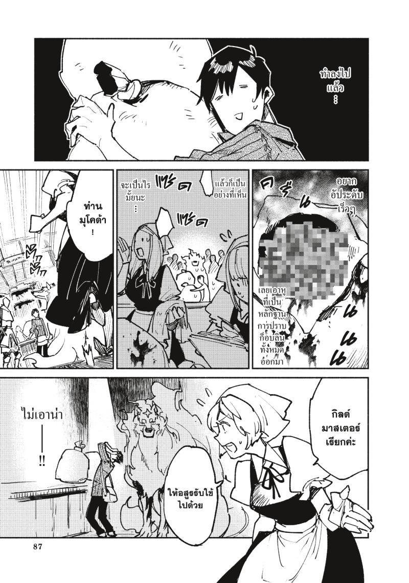 Manga-lc-com อ่านมังงะ อ่านการ์ตูน ออนไลน์ ฟรี Tondemo Skill de Isekai Hourou Meshi ตอนที่ 1 2 3 4 5 6 7 8 9 10 11 12 13 14 ฟรี ไม่มีโฆษณา Manga-lc - อ่าน มังงะ อ่าน การ์ตูน ออนไลน์ อ่านมังงะ ฟรี