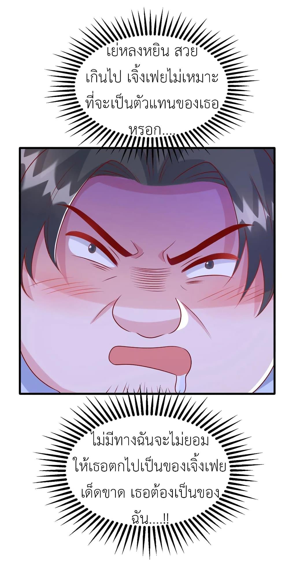 Manga-lc-com อ่านมังงะ อ่านการ์ตูน ออนไลน์ ฟรี The Big Guy calls me Little Ancestor ตอนที่ 1 2 3 4 5 6 7 8 9 10 11 12 13 14 ฟรี ไม่มีโฆษณา Manga-lc - อ่าน มังงะ อ่าน การ์ตูน ออนไลน์ อ่านมังงะ ฟรี