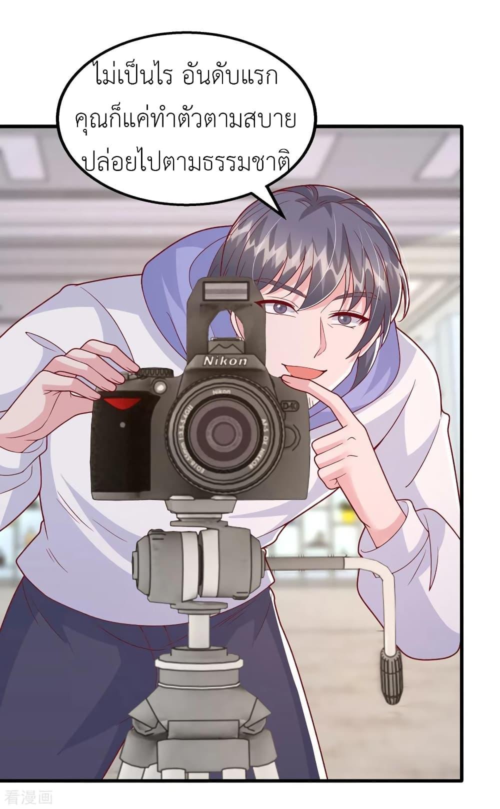 Manga-lc-com อ่านมังงะ อ่านการ์ตูน ออนไลน์ ฟรี The Big Guy calls me Little Ancestor ตอนที่ 1 2 3 4 5 6 7 8 9 10 11 12 13 14 ฟรี ไม่มีโฆษณา Manga-lc - อ่าน มังงะ อ่าน การ์ตูน ออนไลน์ อ่านมังงะ ฟรี