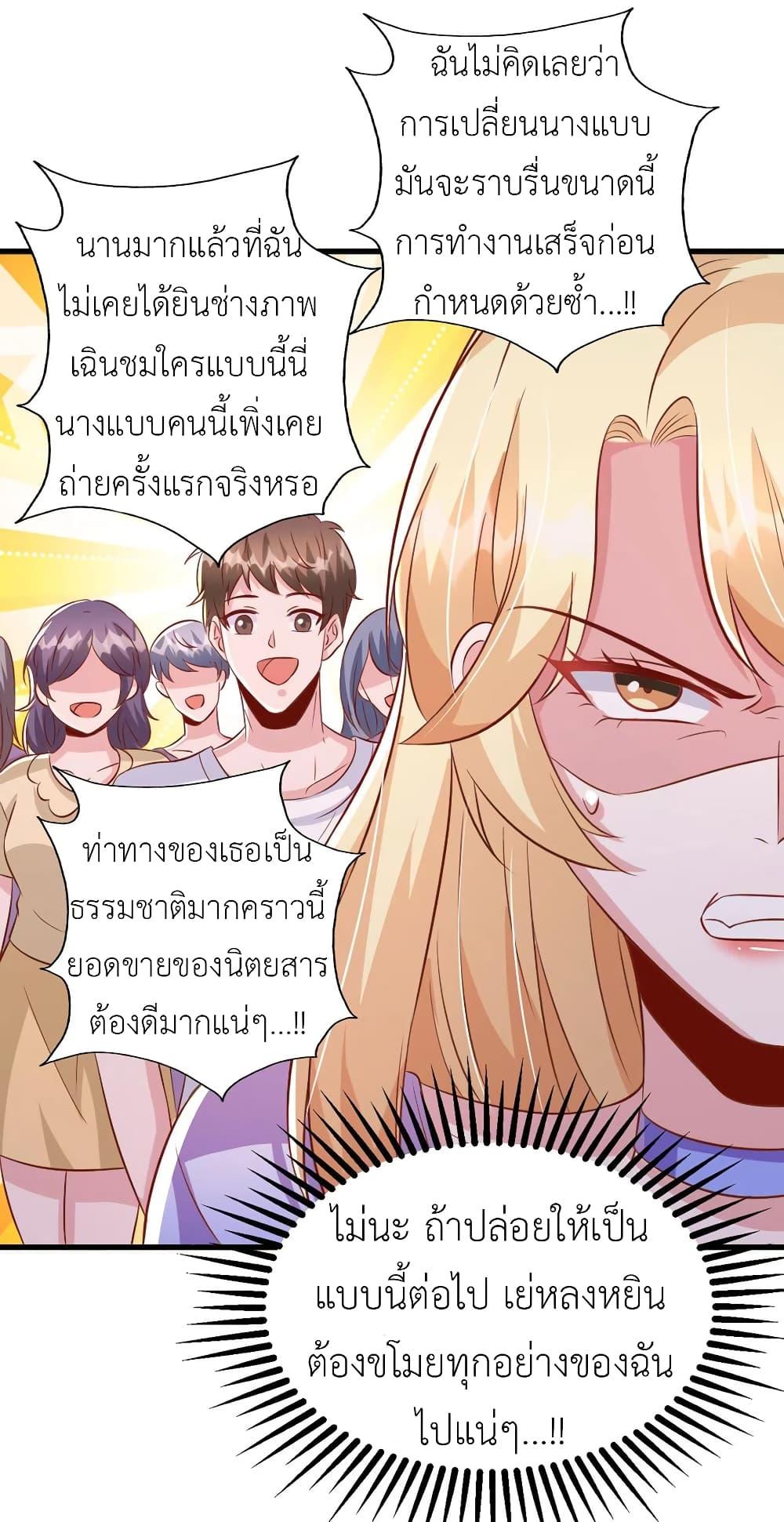 Manga-lc-com อ่านมังงะ อ่านการ์ตูน ออนไลน์ ฟรี The Big Guy calls me Little Ancestor ตอนที่ 1 2 3 4 5 6 7 8 9 10 11 12 13 14 ฟรี ไม่มีโฆษณา Manga-lc - อ่าน มังงะ อ่าน การ์ตูน ออนไลน์ อ่านมังงะ ฟรี