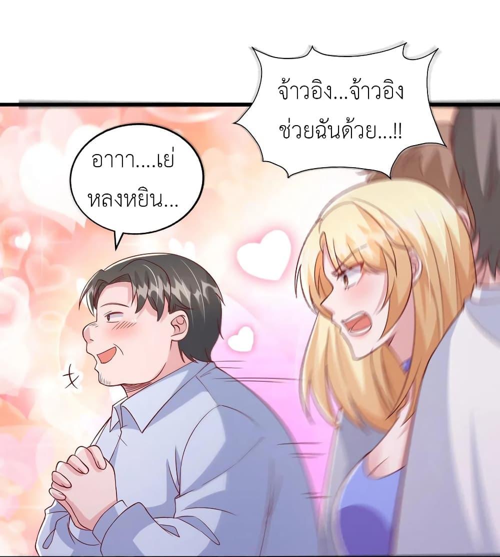 Manga-lc-com อ่านมังงะ อ่านการ์ตูน ออนไลน์ ฟรี The Big Guy calls me Little Ancestor ตอนที่ 1 2 3 4 5 6 7 8 9 10 11 12 13 14 ฟรี ไม่มีโฆษณา Manga-lc - อ่าน มังงะ อ่าน การ์ตูน ออนไลน์ อ่านมังงะ ฟรี