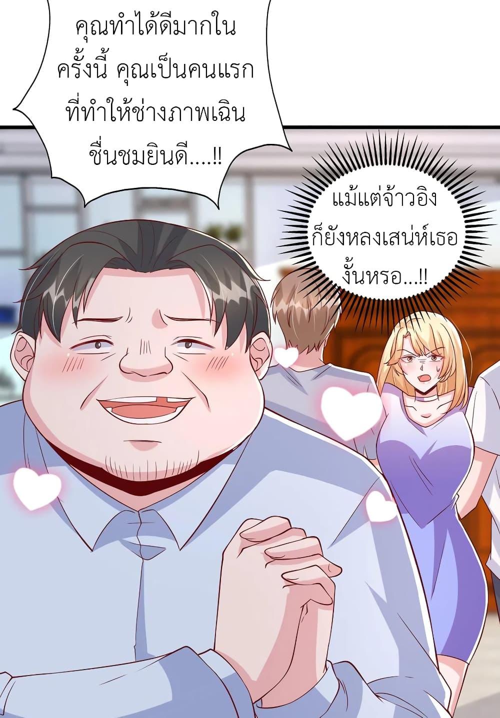 Manga-lc-com อ่านมังงะ อ่านการ์ตูน ออนไลน์ ฟรี The Big Guy calls me Little Ancestor ตอนที่ 1 2 3 4 5 6 7 8 9 10 11 12 13 14 ฟรี ไม่มีโฆษณา Manga-lc - อ่าน มังงะ อ่าน การ์ตูน ออนไลน์ อ่านมังงะ ฟรี