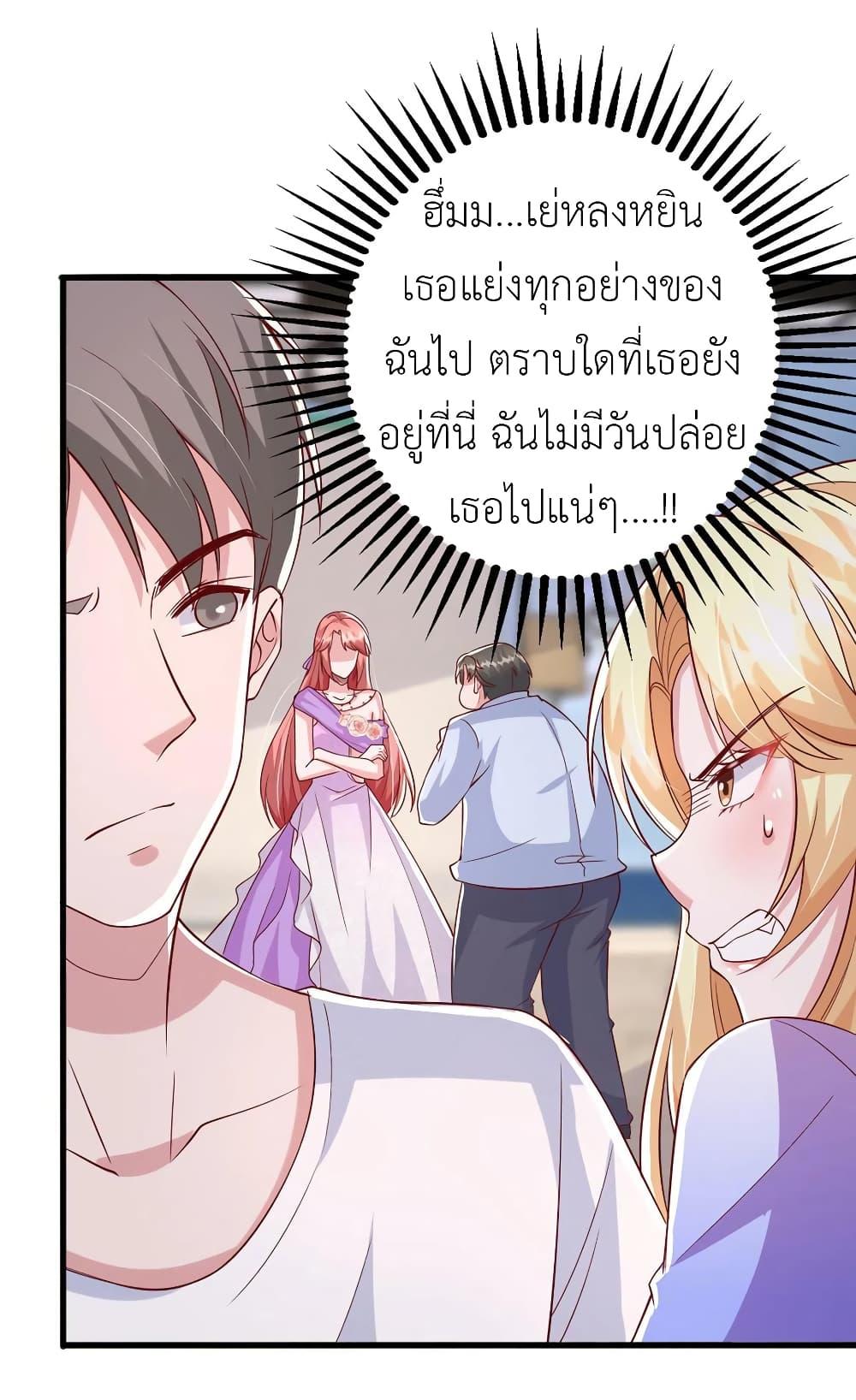 Manga-lc-com อ่านมังงะ อ่านการ์ตูน ออนไลน์ ฟรี The Big Guy calls me Little Ancestor ตอนที่ 1 2 3 4 5 6 7 8 9 10 11 12 13 14 ฟรี ไม่มีโฆษณา Manga-lc - อ่าน มังงะ อ่าน การ์ตูน ออนไลน์ อ่านมังงะ ฟรี