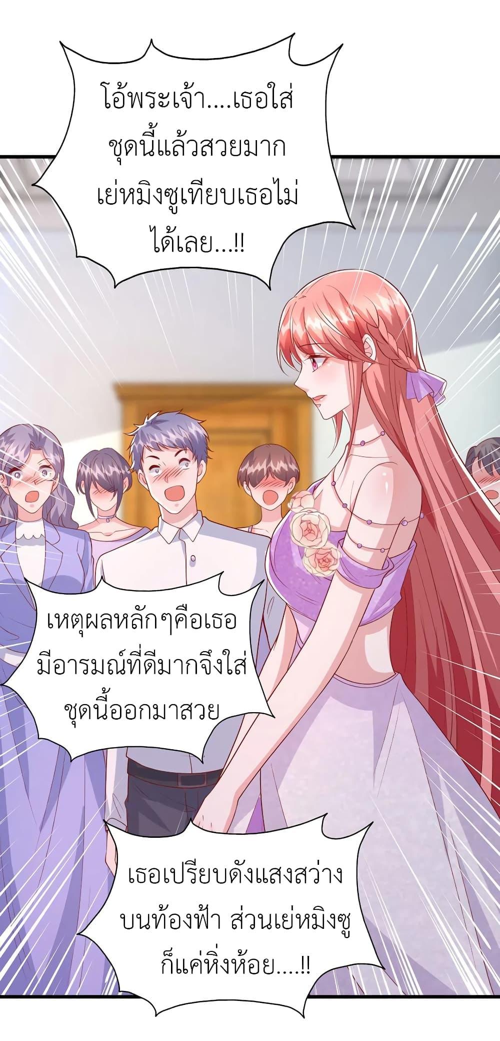Manga-lc-com อ่านมังงะ อ่านการ์ตูน ออนไลน์ ฟรี The Big Guy calls me Little Ancestor ตอนที่ 1 2 3 4 5 6 7 8 9 10 11 12 13 14 ฟรี ไม่มีโฆษณา Manga-lc - อ่าน มังงะ อ่าน การ์ตูน ออนไลน์ อ่านมังงะ ฟรี