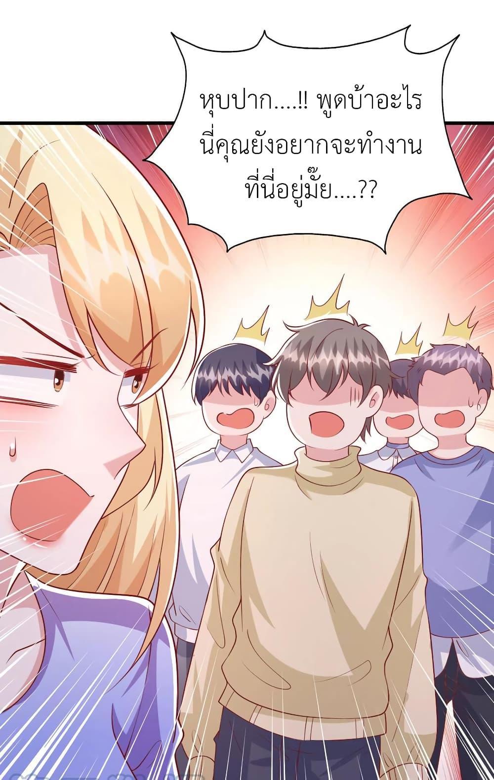 Manga-lc-com อ่านมังงะ อ่านการ์ตูน ออนไลน์ ฟรี The Big Guy calls me Little Ancestor ตอนที่ 1 2 3 4 5 6 7 8 9 10 11 12 13 14 ฟรี ไม่มีโฆษณา Manga-lc - อ่าน มังงะ อ่าน การ์ตูน ออนไลน์ อ่านมังงะ ฟรี