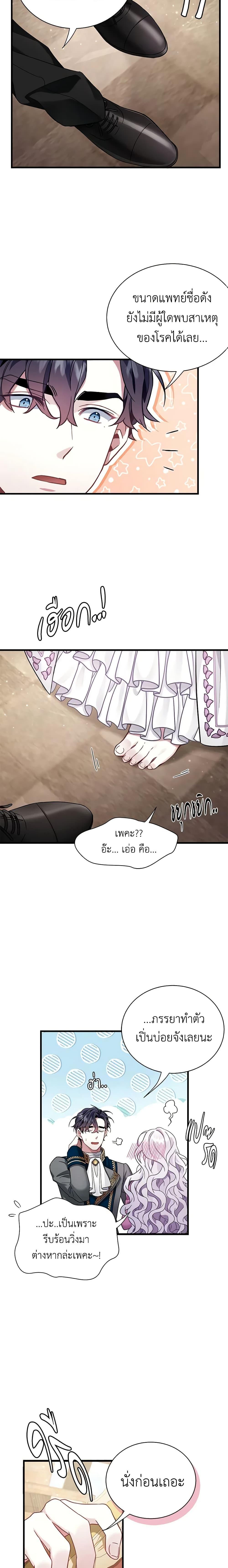 Manga-lc-com อ่านมังงะ อ่านการ์ตูน ออนไลน์ ฟรี Not-Sew-Wicked Stepmom ตอนที่ 1 2 3 4 5 6 7 8 9 10 11 12 13 14 ฟรี ไม่มีโฆษณา Manga-lc - อ่าน มังงะ อ่าน การ์ตูน ออนไลน์ อ่านมังงะ ฟรี