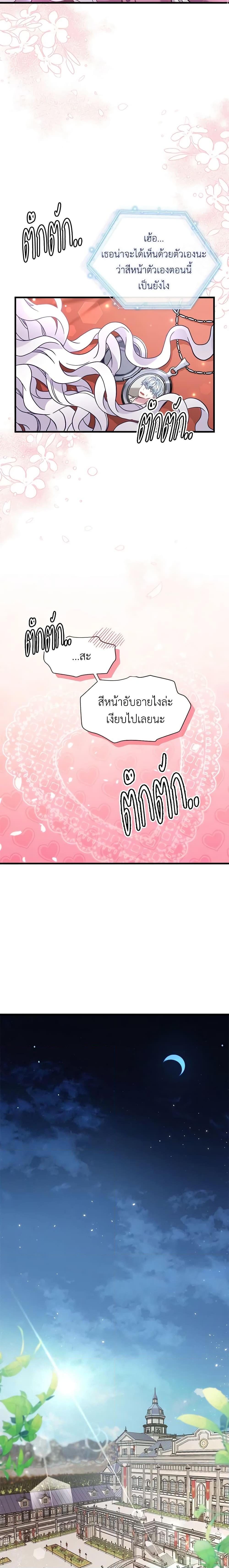 Manga-lc-com อ่านมังงะ อ่านการ์ตูน ออนไลน์ ฟรี Not-Sew-Wicked Stepmom ตอนที่ 1 2 3 4 5 6 7 8 9 10 11 12 13 14 ฟรี ไม่มีโฆษณา Manga-lc - อ่าน มังงะ อ่าน การ์ตูน ออนไลน์ อ่านมังงะ ฟรี