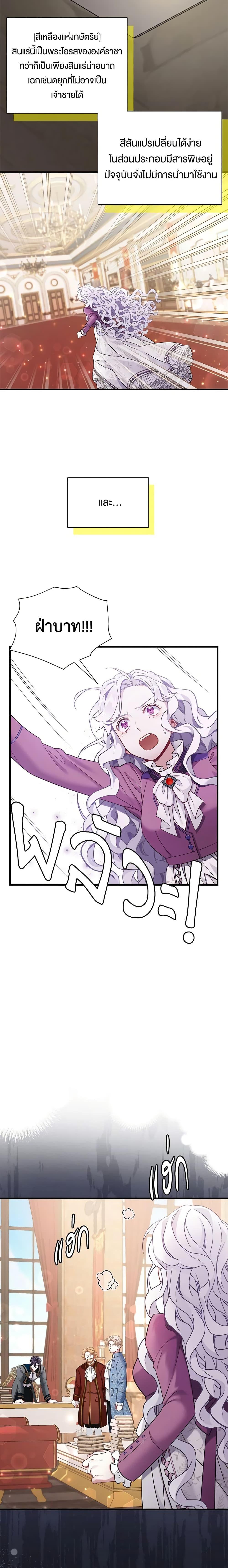 Manga-lc-com อ่านมังงะ อ่านการ์ตูน ออนไลน์ ฟรี Not-Sew-Wicked Stepmom ตอนที่ 1 2 3 4 5 6 7 8 9 10 11 12 13 14 ฟรี ไม่มีโฆษณา Manga-lc - อ่าน มังงะ อ่าน การ์ตูน ออนไลน์ อ่านมังงะ ฟรี