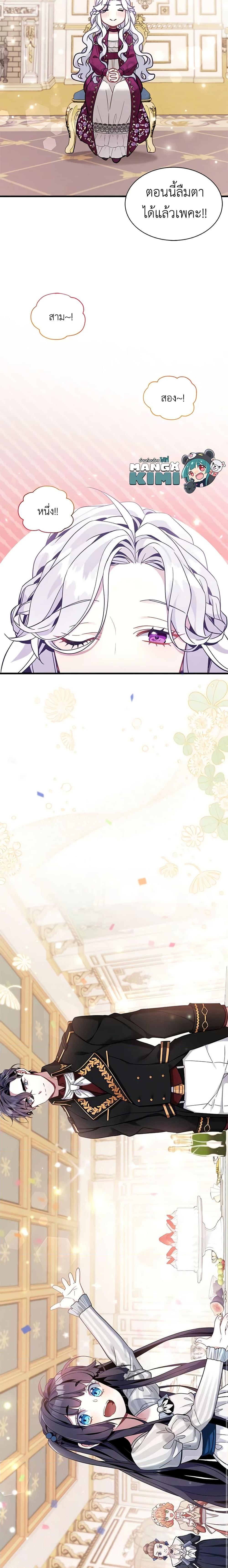 Manga-lc-com อ่านมังงะ อ่านการ์ตูน ออนไลน์ ฟรี Not-Sew-Wicked Stepmom ตอนที่ 1 2 3 4 5 6 7 8 9 10 11 12 13 14 ฟรี ไม่มีโฆษณา Manga-lc - อ่าน มังงะ อ่าน การ์ตูน ออนไลน์ อ่านมังงะ ฟรี