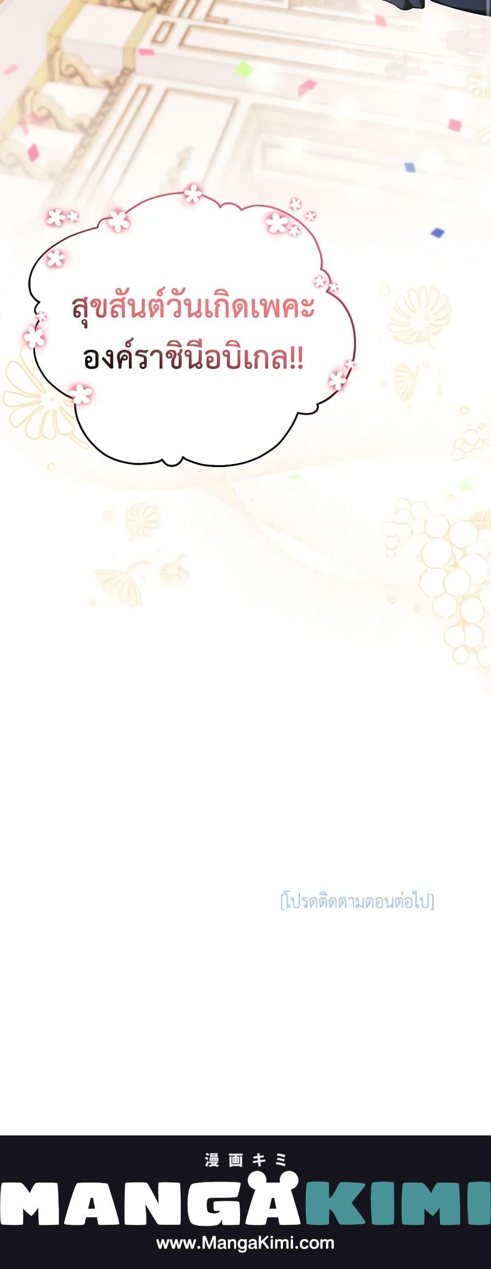 Manga-lc-com อ่านมังงะ อ่านการ์ตูน ออนไลน์ ฟรี Not-Sew-Wicked Stepmom ตอนที่ 1 2 3 4 5 6 7 8 9 10 11 12 13 14 ฟรี ไม่มีโฆษณา Manga-lc - อ่าน มังงะ อ่าน การ์ตูน ออนไลน์ อ่านมังงะ ฟรี