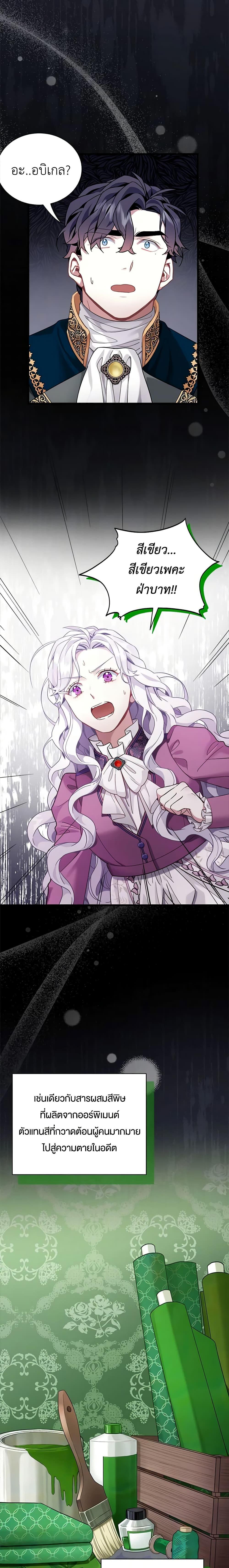 Manga-lc-com อ่านมังงะ อ่านการ์ตูน ออนไลน์ ฟรี Not-Sew-Wicked Stepmom ตอนที่ 1 2 3 4 5 6 7 8 9 10 11 12 13 14 ฟรี ไม่มีโฆษณา Manga-lc - อ่าน มังงะ อ่าน การ์ตูน ออนไลน์ อ่านมังงะ ฟรี