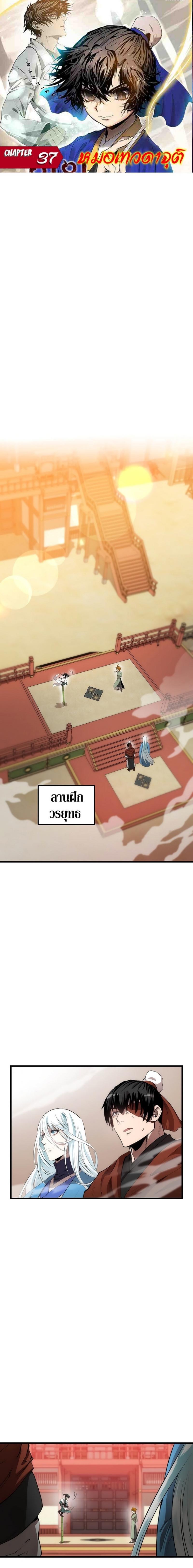 Manga-lc-com อ่านมังงะ อ่านการ์ตูน ออนไลน์ ฟรี Doctor’s Rebirth ตอนที่ 1 2 3 4 5 6 7 8 9 10 11 12 13 14 ฟรี ไม่มีโฆษณา Manga-lc - อ่าน มังงะ อ่าน การ์ตูน ออนไลน์ อ่านมังงะ ฟรี