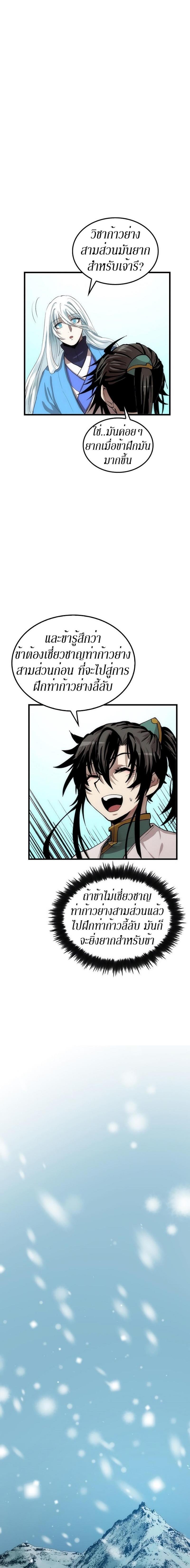 Manga-lc-com อ่านมังงะ อ่านการ์ตูน ออนไลน์ ฟรี Doctor’s Rebirth ตอนที่ 1 2 3 4 5 6 7 8 9 10 11 12 13 14 ฟรี ไม่มีโฆษณา Manga-lc - อ่าน มังงะ อ่าน การ์ตูน ออนไลน์ อ่านมังงะ ฟรี