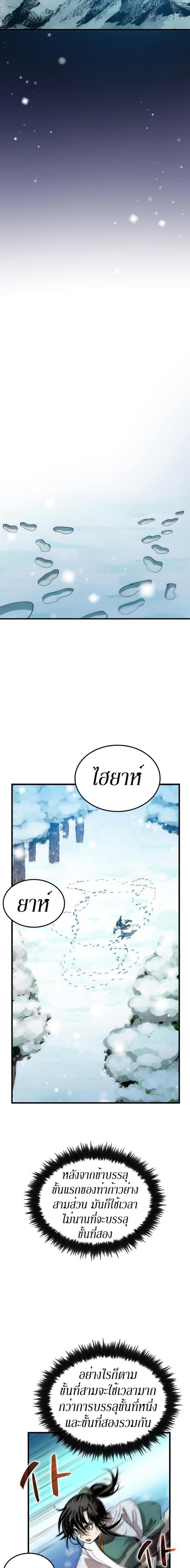 Manga-lc-com อ่านมังงะ อ่านการ์ตูน ออนไลน์ ฟรี Doctor’s Rebirth ตอนที่ 1 2 3 4 5 6 7 8 9 10 11 12 13 14 ฟรี ไม่มีโฆษณา Manga-lc - อ่าน มังงะ อ่าน การ์ตูน ออนไลน์ อ่านมังงะ ฟรี