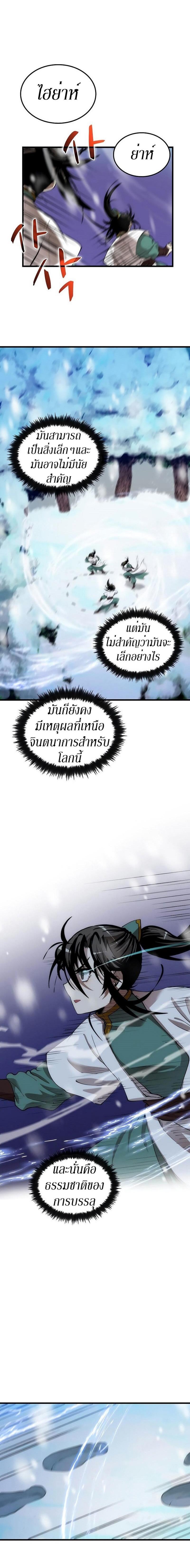 Manga-lc-com อ่านมังงะ อ่านการ์ตูน ออนไลน์ ฟรี Doctor’s Rebirth ตอนที่ 1 2 3 4 5 6 7 8 9 10 11 12 13 14 ฟรี ไม่มีโฆษณา Manga-lc - อ่าน มังงะ อ่าน การ์ตูน ออนไลน์ อ่านมังงะ ฟรี