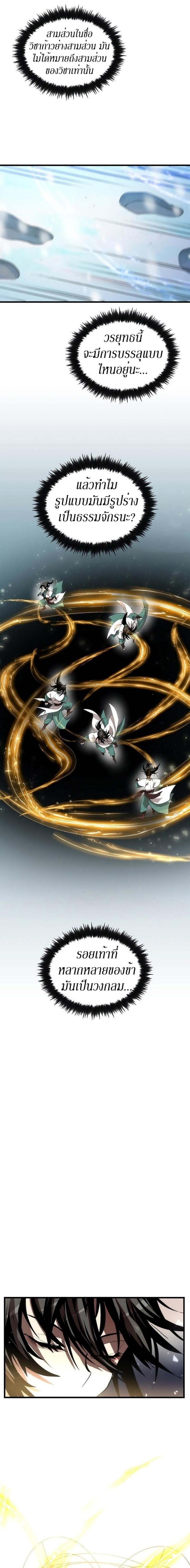 Manga-lc-com อ่านมังงะ อ่านการ์ตูน ออนไลน์ ฟรี Doctor’s Rebirth ตอนที่ 1 2 3 4 5 6 7 8 9 10 11 12 13 14 ฟรี ไม่มีโฆษณา Manga-lc - อ่าน มังงะ อ่าน การ์ตูน ออนไลน์ อ่านมังงะ ฟรี