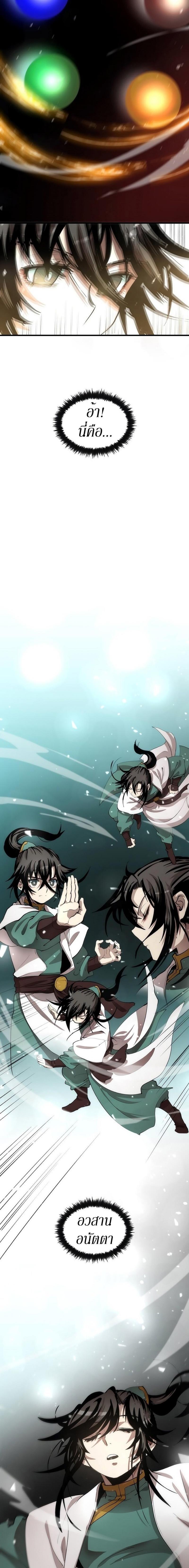 Manga-lc-com อ่านมังงะ อ่านการ์ตูน ออนไลน์ ฟรี Doctor’s Rebirth ตอนที่ 1 2 3 4 5 6 7 8 9 10 11 12 13 14 ฟรี ไม่มีโฆษณา Manga-lc - อ่าน มังงะ อ่าน การ์ตูน ออนไลน์ อ่านมังงะ ฟรี