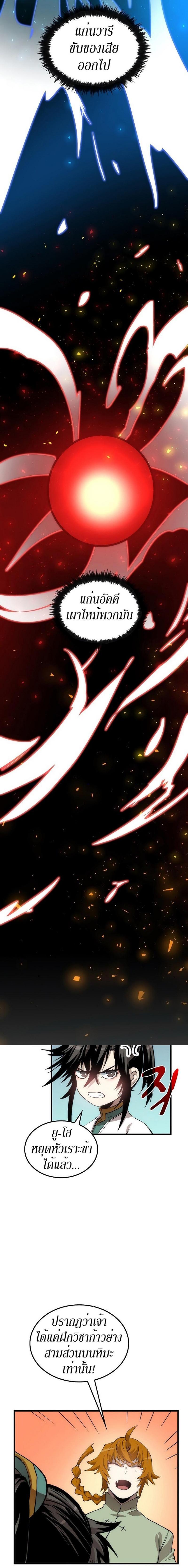 Manga-lc-com อ่านมังงะ อ่านการ์ตูน ออนไลน์ ฟรี Doctor’s Rebirth ตอนที่ 1 2 3 4 5 6 7 8 9 10 11 12 13 14 ฟรี ไม่มีโฆษณา Manga-lc - อ่าน มังงะ อ่าน การ์ตูน ออนไลน์ อ่านมังงะ ฟรี