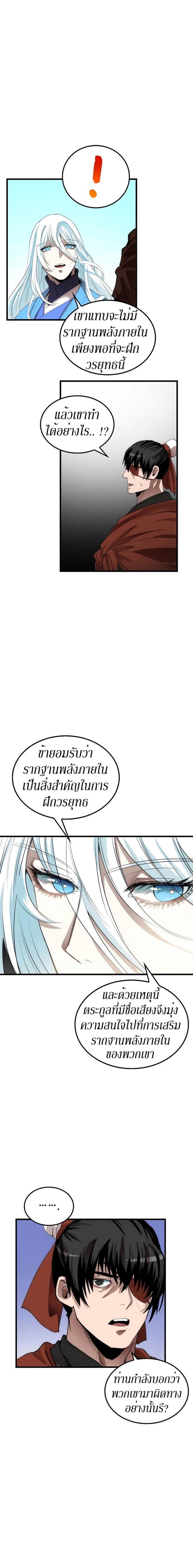 Manga-lc-com อ่านมังงะ อ่านการ์ตูน ออนไลน์ ฟรี Doctor’s Rebirth ตอนที่ 1 2 3 4 5 6 7 8 9 10 11 12 13 14 ฟรี ไม่มีโฆษณา Manga-lc - อ่าน มังงะ อ่าน การ์ตูน ออนไลน์ อ่านมังงะ ฟรี