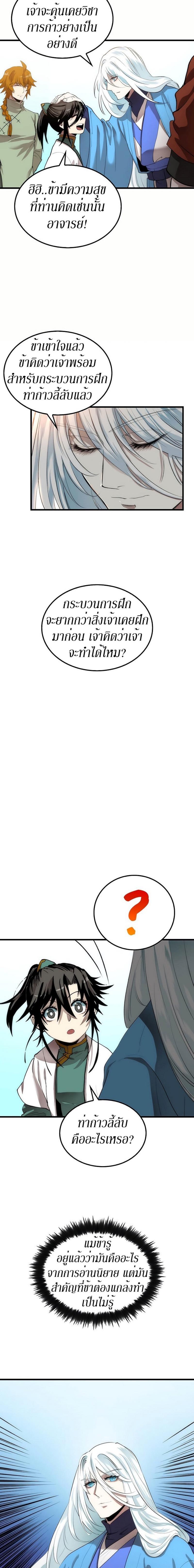 Manga-lc-com อ่านมังงะ อ่านการ์ตูน ออนไลน์ ฟรี Doctor’s Rebirth ตอนที่ 1 2 3 4 5 6 7 8 9 10 11 12 13 14 ฟรี ไม่มีโฆษณา Manga-lc - อ่าน มังงะ อ่าน การ์ตูน ออนไลน์ อ่านมังงะ ฟรี