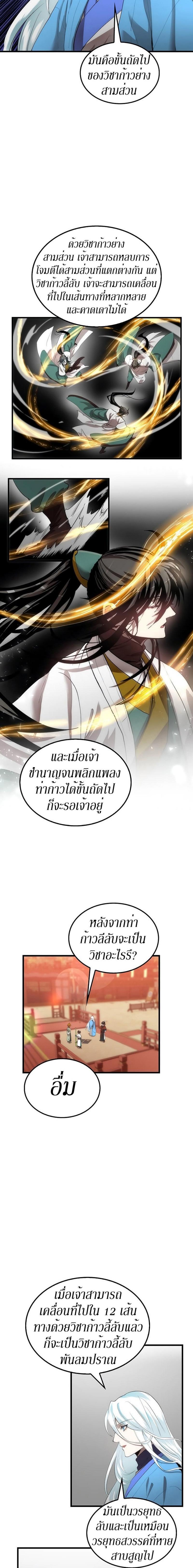 Manga-lc-com อ่านมังงะ อ่านการ์ตูน ออนไลน์ ฟรี Doctor’s Rebirth ตอนที่ 1 2 3 4 5 6 7 8 9 10 11 12 13 14 ฟรี ไม่มีโฆษณา Manga-lc - อ่าน มังงะ อ่าน การ์ตูน ออนไลน์ อ่านมังงะ ฟรี